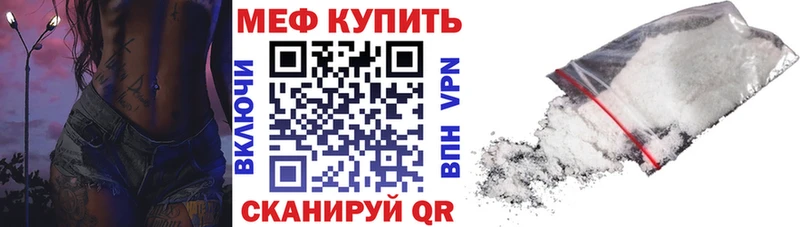 Где купить наркотики Боровск Альфа ПВП  Галлюциногенные грибы  COCAIN  Меф мяу мяу 