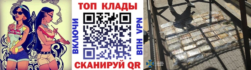 Канабис Боровск