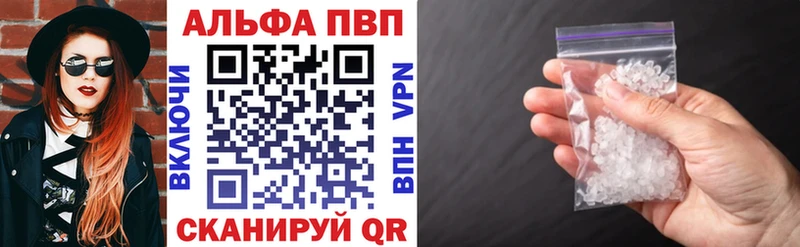 Alpha-PVP VHQ гидра ССЫЛКА Боровск