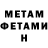 Amphetamine Розовый Jahongir Xamroyev