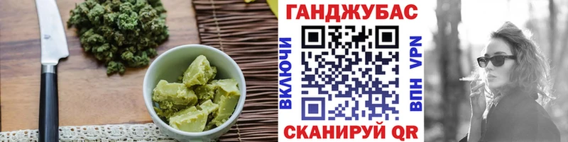 Cannafood марихуана что такое наркотик Боровск