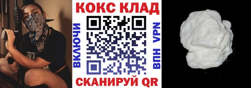 маркетплейс клад  гидра маркетплейс  Кокаин Перу  Боровск  закладки 
