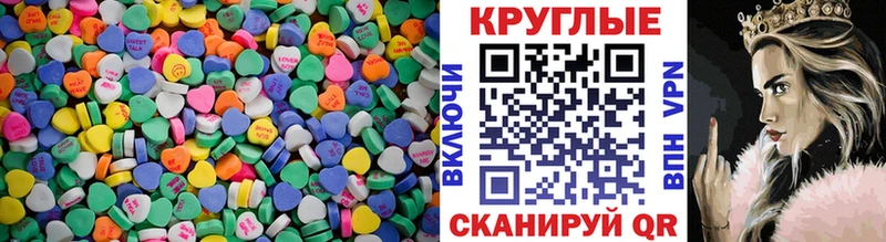 даркнет сайт  mega зеркало  Ecstasy louis Vuitton  Боровск 