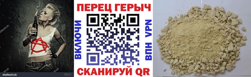 купить закладку  это какой сайт  KRAKEN как войти  ГЕРОИН Афган  Боровск 