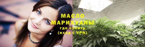 каннабис Арсеньев