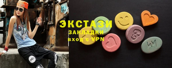 мефедрон мука Балахна