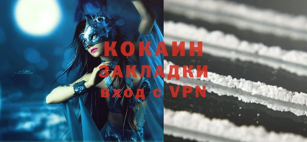 стафф Армянск