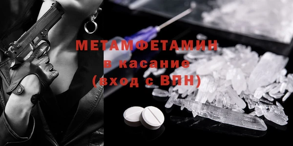 метадон Аркадак