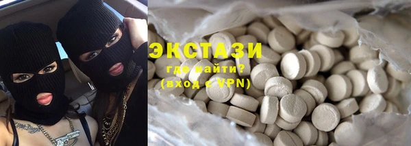 стафф Армянск