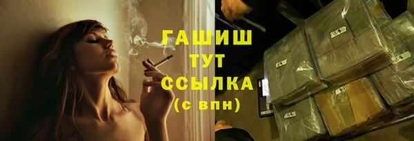 метадон Аркадак