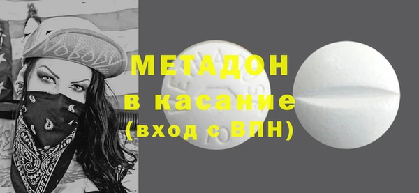 каннабис Арсеньев