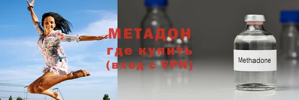 стафф Армянск