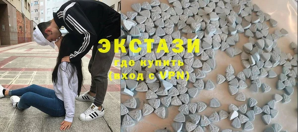 стафф Армянск