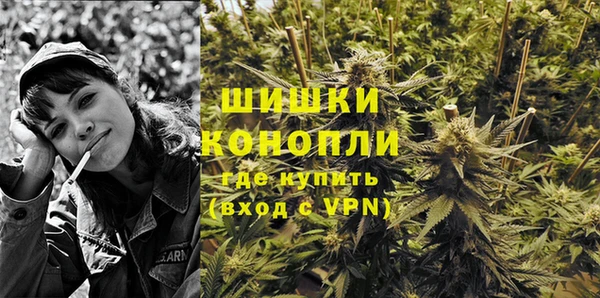каннабис Арсеньев