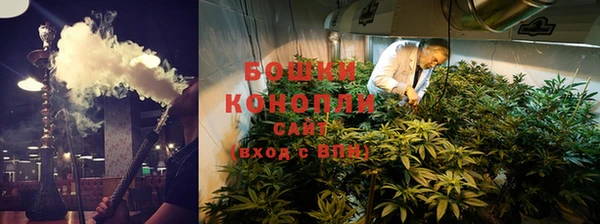 каннабис Арсеньев
