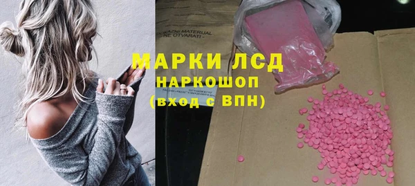 стафф Армянск
