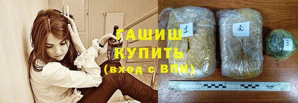 каннабис Арсеньев