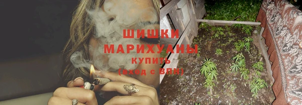 каннабис Арсеньев