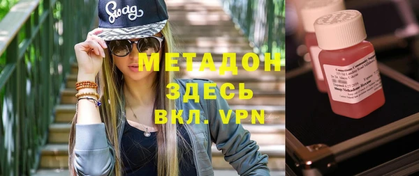 метадон Аркадак