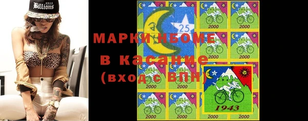 каннабис Арсеньев