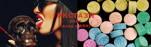 стафф Армянск