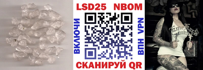 Лсд 25 экстази кислота  Боровск 