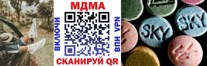 МДМА кристаллы Боровск
