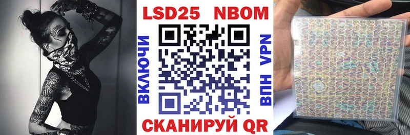 Марки N-bome 1,5мг  Боровск 