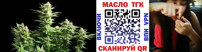 Дистиллят ТГК концентрат  Боровск 