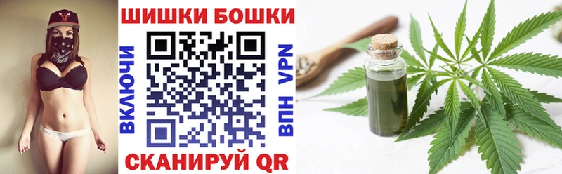 блэк спрут ссылка  Боровск  Шишки марихуана Ganja  где можно купить  